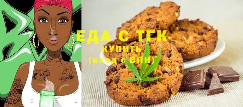 Cannafood конопля  Вяземский 