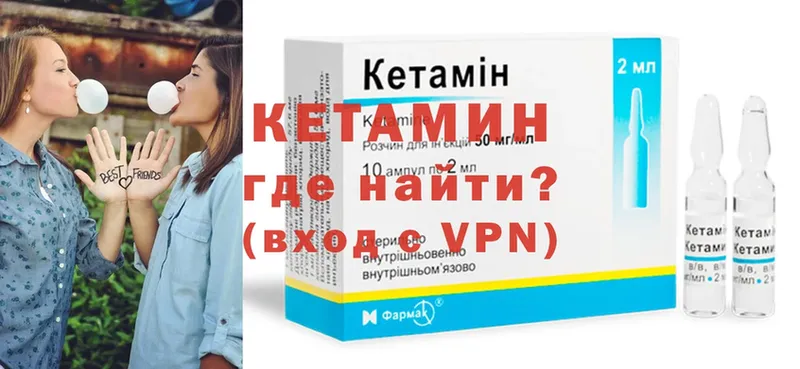 mega зеркало  Вяземский  Кетамин ketamine 