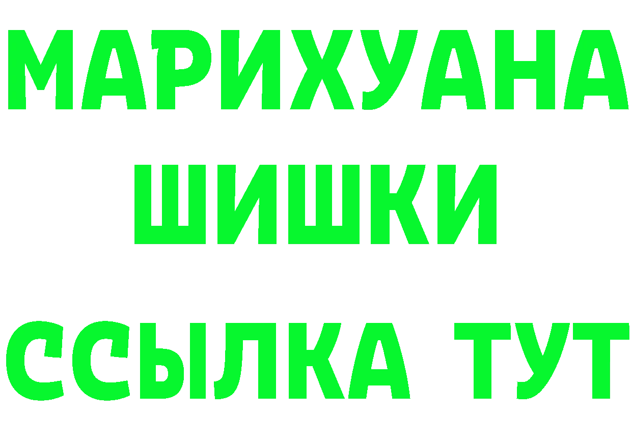 КЕТАМИН VHQ как войти это мега Вяземский