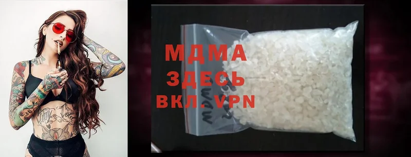 МДМА VHQ  Вяземский 